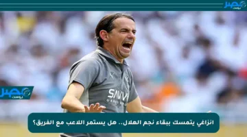إنزاغي يتمسك ببقاء نجم الهلال.. هل يستمر اللاعب مع الفريق؟